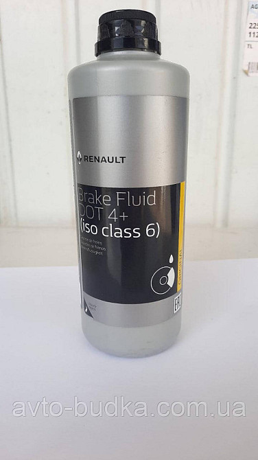 Гальмівна рідина BRAKE FLUID DOT 4 + (0.5 Liter) - 7711575504 Новий Розділ - фото 1