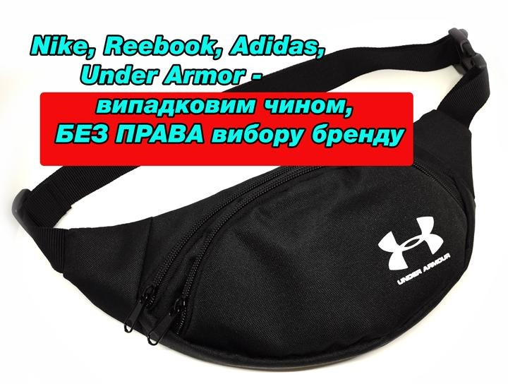 Сумка бананка на пояс Київ - фото 1