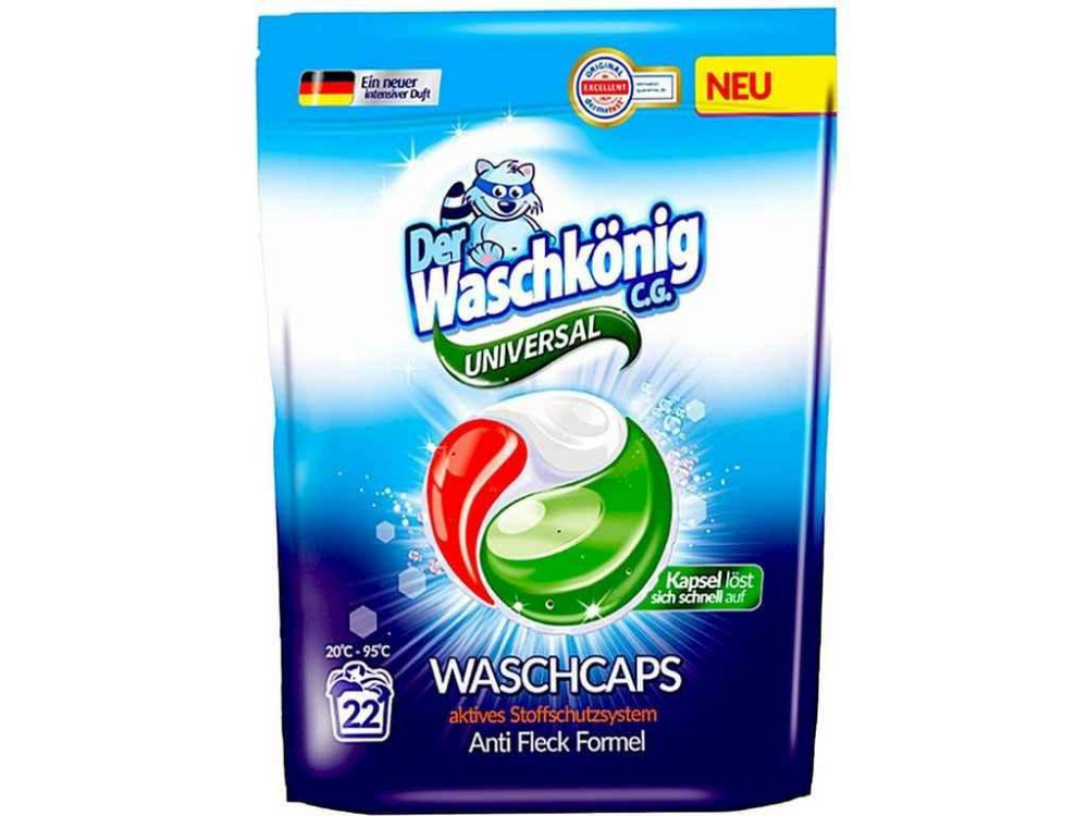 Капсули для прання 22шт гелеві UNIVERSAL трикоміркові ТМ WASCHKONIG Київ - фото 1