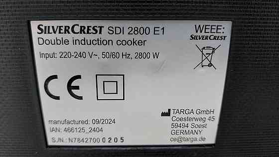 Індукційна плита SilverCrest SDI 2800 E1 (А+ клас) ідеальний стан Луцьк