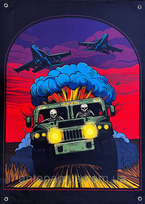 "Під обстрілом" банер 600х900 мм Київ - фото 1