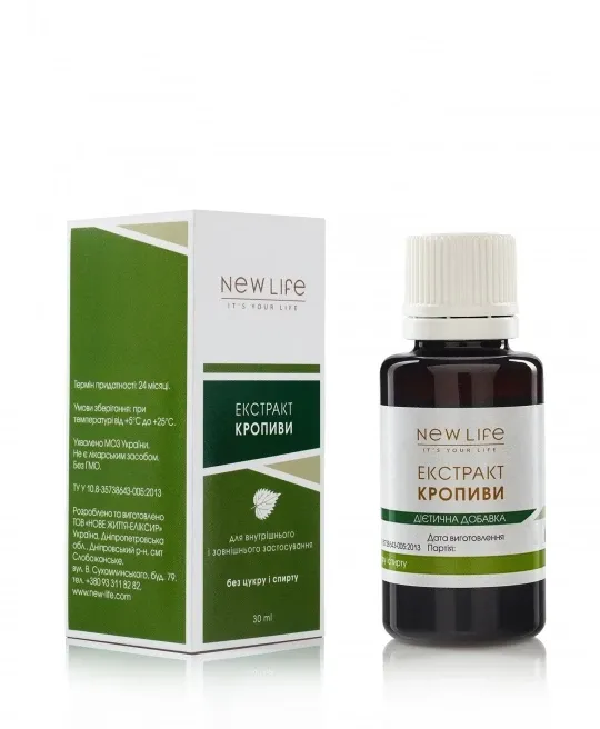 Кропиви екстракт (вітамінний, сечогінний, жовчогінний) Киев - изображение 2