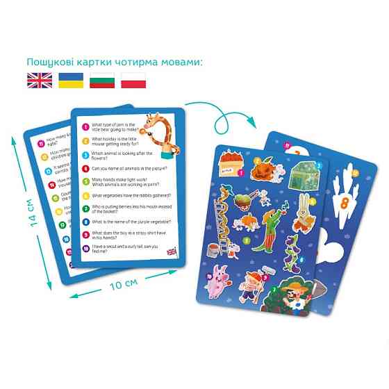 Дитячий віммельпазл "Літо у селі" 300659, 60 елементів Вінниця