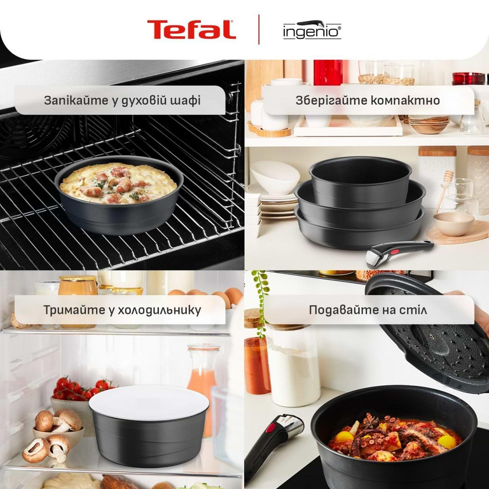Набір посуду Tefal Ingenio Inspiration 6 предметів (L867S604) ( 12651 ) Харків - фото 7