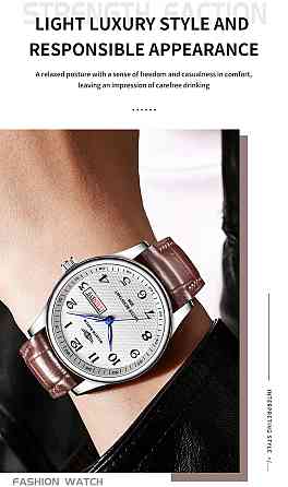 Годинник чоловічий наручний Hemsut Standart Вінниця