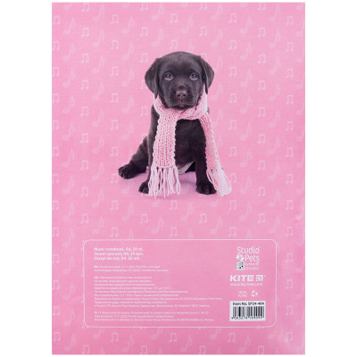 Зошит Kite для нот Studio Pets А4, 20 аркушів (SP24-404) Вінниця - фото 5