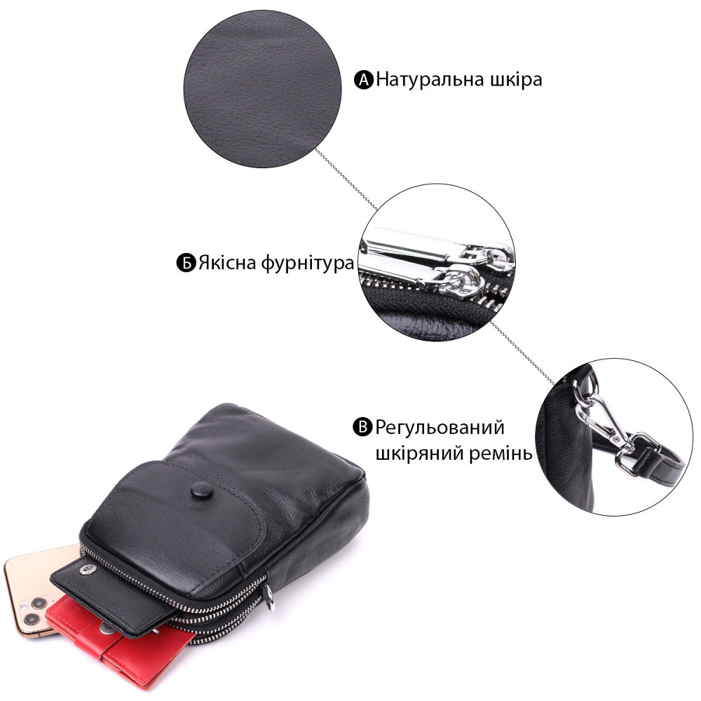 Вертикальна невелика сумка для жінок на два відділення з натуральної шкіри Vintage 22399 Чорна Київ - фото 4