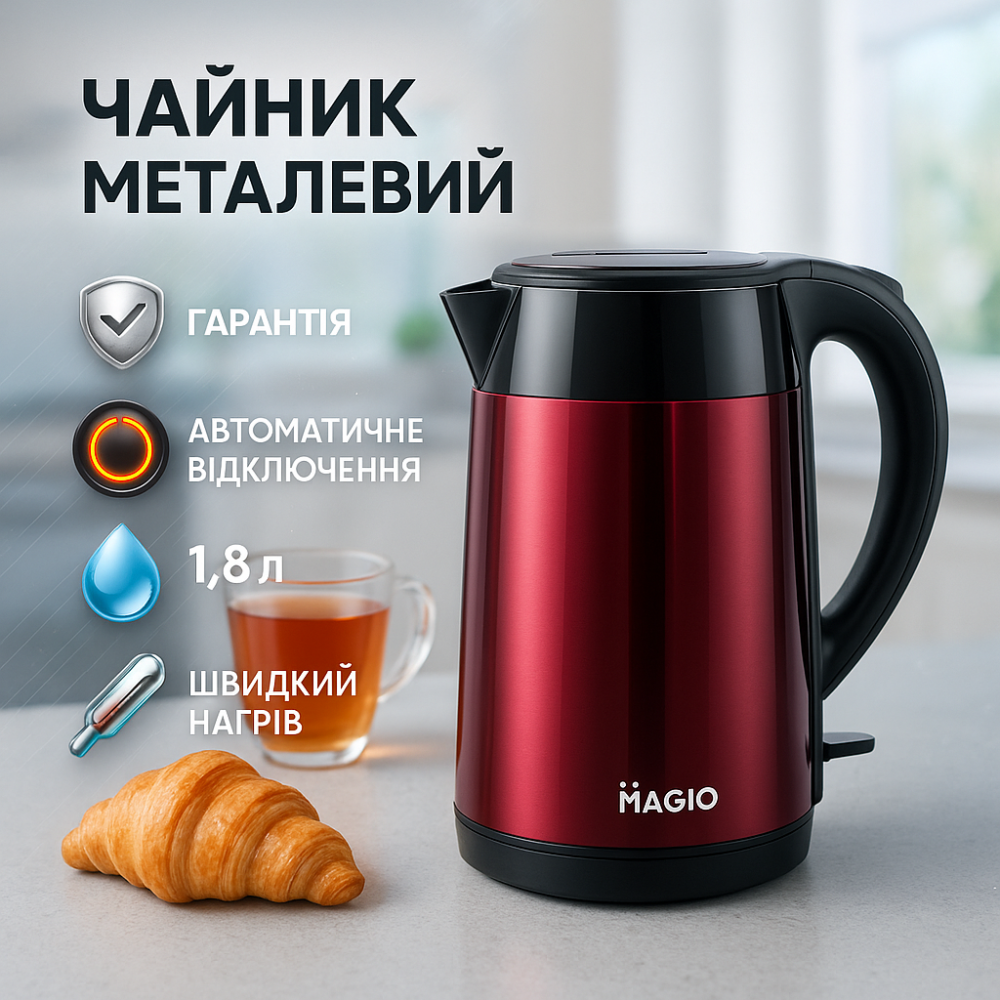 Мощный чайник для кипячения MAGIO MG-129 1.8 л 1850 Вт, Хороший электронный чайник RV-76 Львов - изображение 11