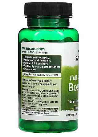 Босвеллия (Full Spectrum Boswellia), Swanson, 800 мг 60 капсул Киев