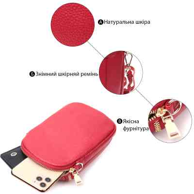 Сумка Vintage Из мягкой натуральной кожи Красная (22340) Винница