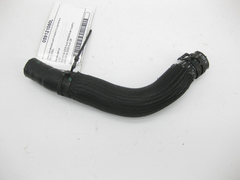 VAG  059121060L Шланг охолоджувальної рідини двигуна Одеса - фото 2