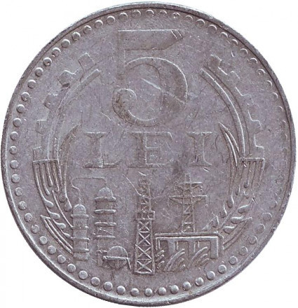 Монета 5 лей. 1978 год, Румыния.(БЖ) Полтава - изображение 1