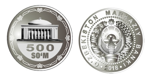 Uzbekistan Узбекистан 500 Sum 2018 UNC Полтава