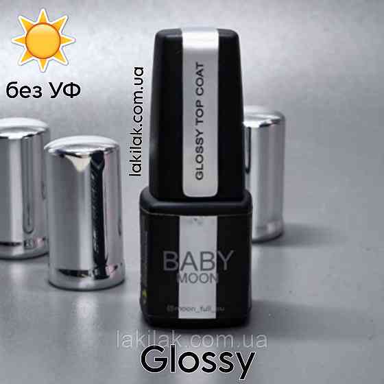Топ Baby Moon Glossy Top без липкого шару (без УФ фільтру) 6мл Херсон