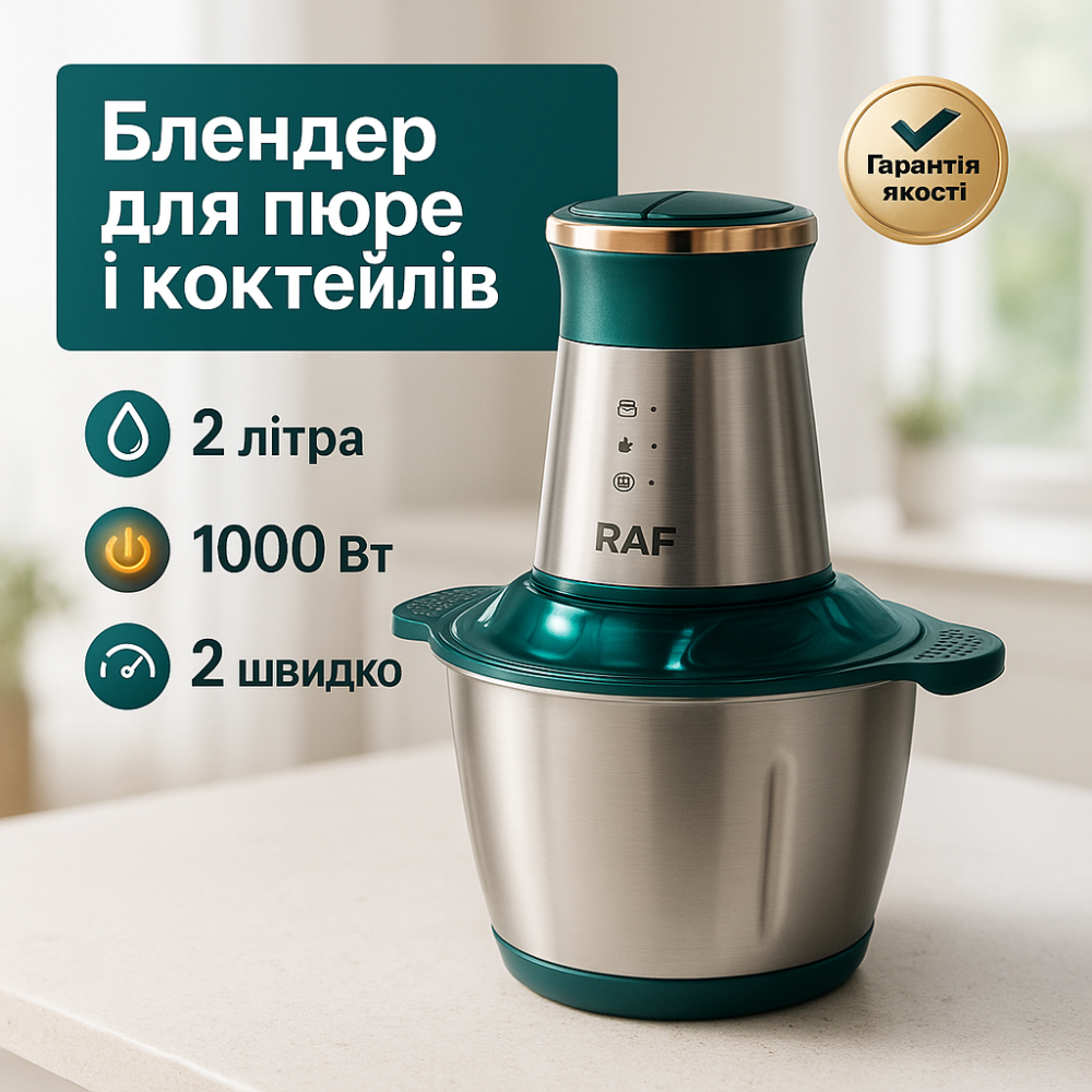 Кухонный универсальный измельчитель, Блендер миксер с чашей для измельчения, Чоппер для кухни DR-11 Львов - изображение 13