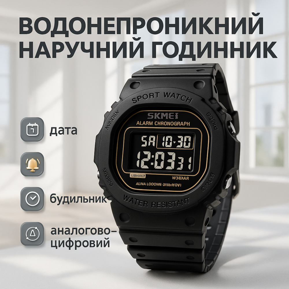 Військовий годинник з секундоміром, Годинник Спецназ для військового і відпочинку QB-12 Львів - фото 17