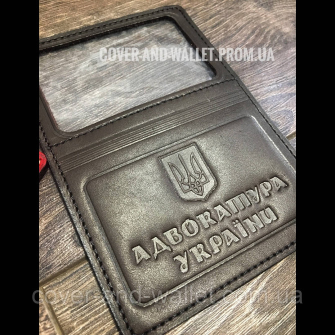 Обложка на удостоверение адвоката с прозрачным окном (адвокатура) Киев - изображение 4