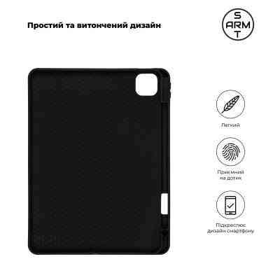 Чехол для планшета Armorstandart Matte Slim Fit with pen iPad Pro 11 (2022/2021/2020) Black (ARM75037) Винница