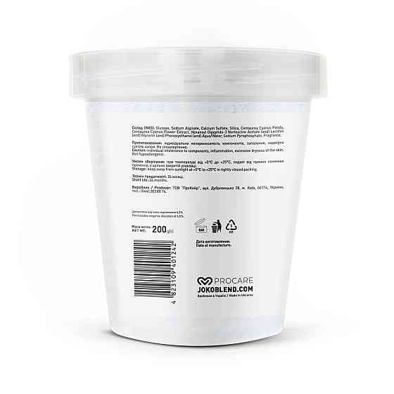 Маска гидрогелевая Cornflower Glow Joko Blend 200 г Киев