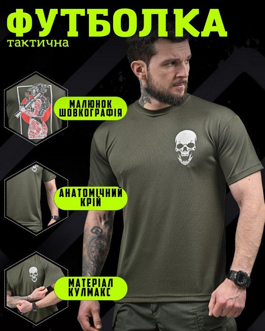 Тактична поту футболка, що відводить NECRON дівчина олива ДЛ6381 Одеса - фото 5