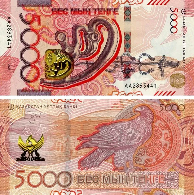 Казахстан 5000 тенге 2023р UNC Р-54-1 Полтава - фото 1