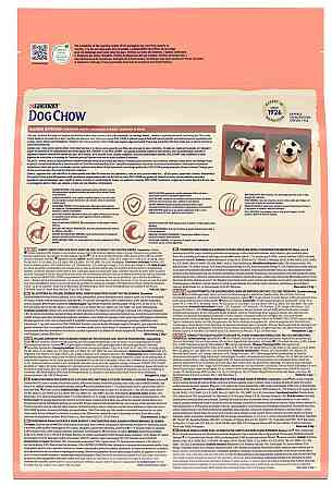 Сухий корм для дорослих собак Dog Chow Sensitive при чутливрму травленні з лососем, 2.5 кг Вінниця