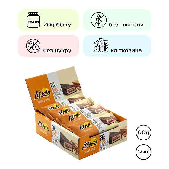 Протеиновые батончики FitWin 12х60g Caramel Peanuts Киев