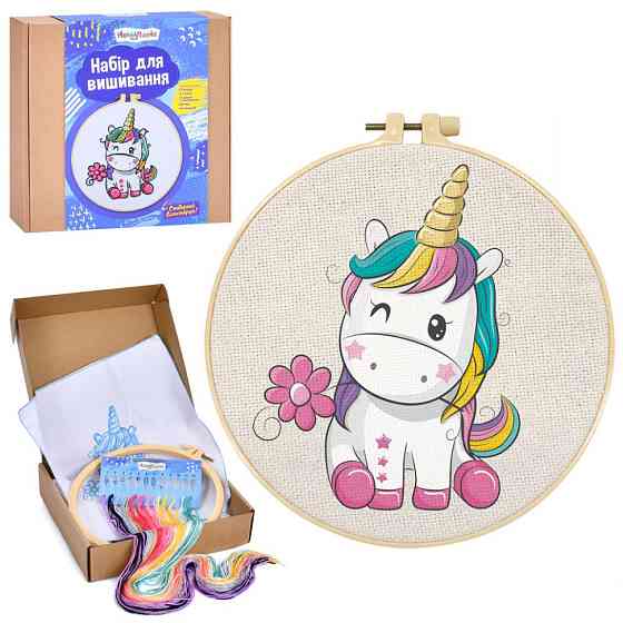 Дитячий набір для вишивання "Єдиноріг" DYEK1021 п'яльце 20 см Вінниця