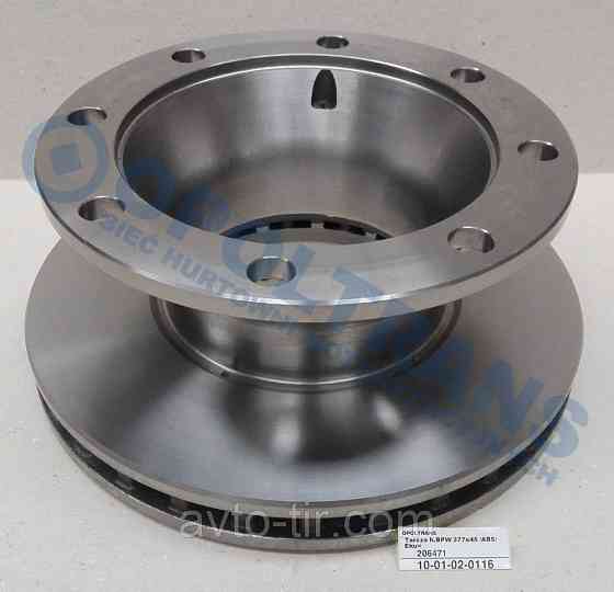 Диск гальмівний BPW (8 отв.), 215.110 0308834010 0308834017 0308834030 0308834037 0308834090 0308834097 Луцьк