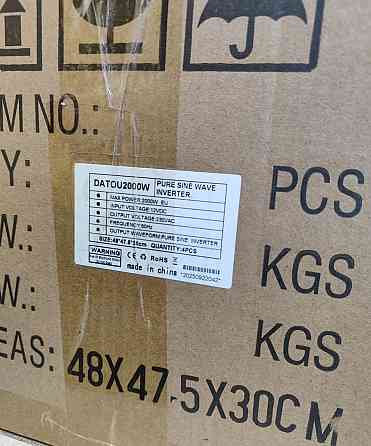 Инвертор 12v 220v DATOUBOSS 2000W(4000W)Чистый синус. Харьков