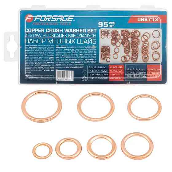 Набор медных шайб 95шт FORSAGE F-068713 Одесса