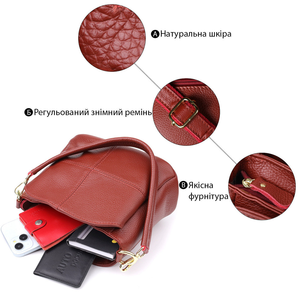 Женская кожаная сумка с тремя секциями Vintage 22981 Красный Киев - изображение 4