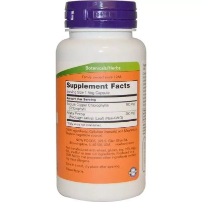 Травы Now Foods Хлорофилл 100мг, 90 вегетарианских капсул (NOW-02645) Винница - изображение 2