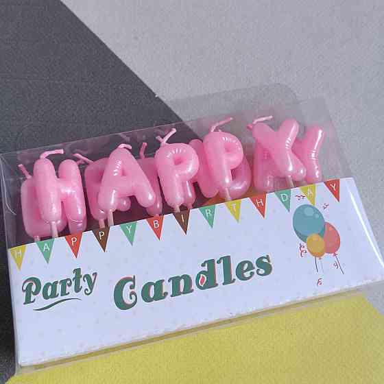 Свечи для торта happy birthday розовые нежные Киев