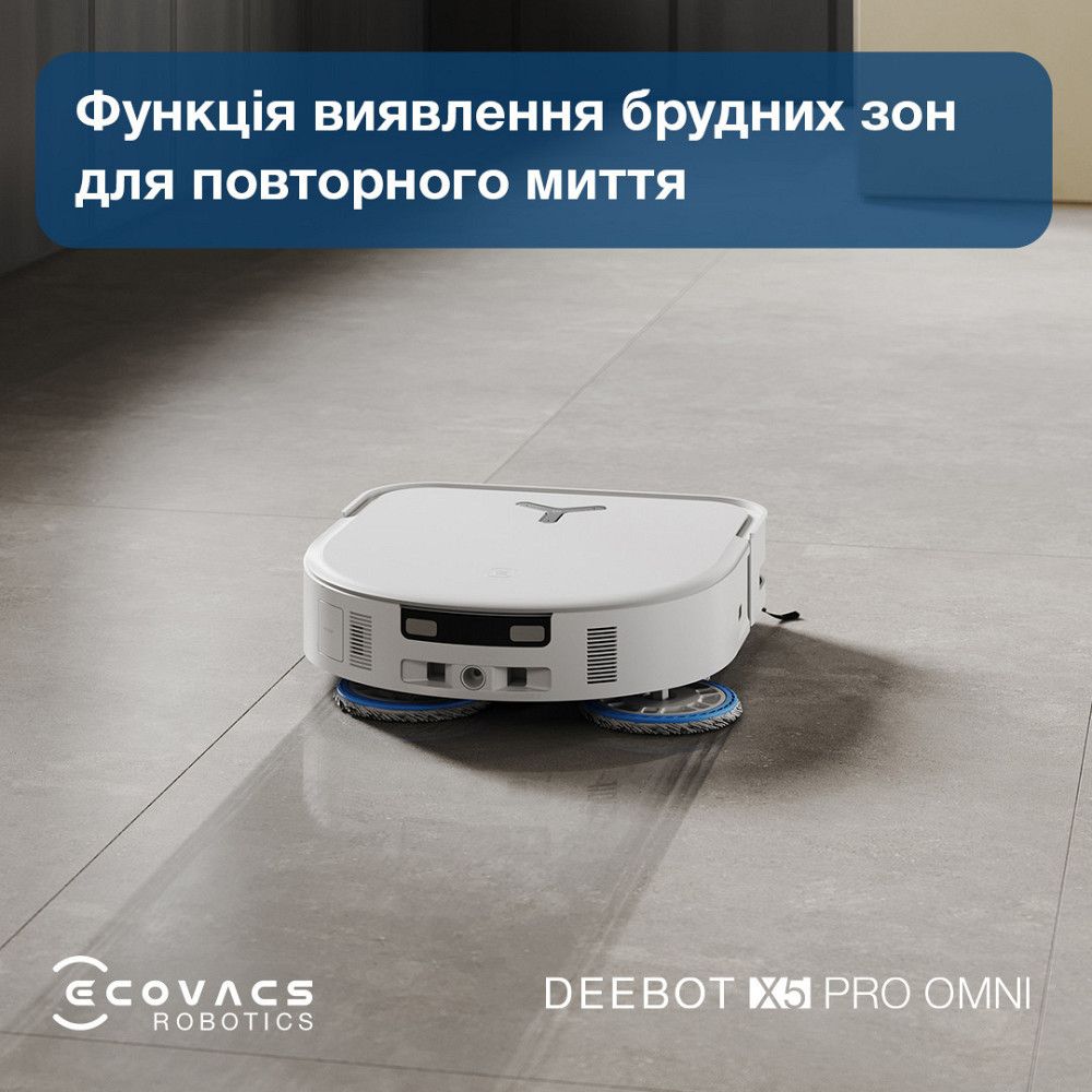 Робот-пилосос Ecovacs Deebot Ozmo X5 Pro Omni (DDX39) White ( white ) Харьков - изображение 12