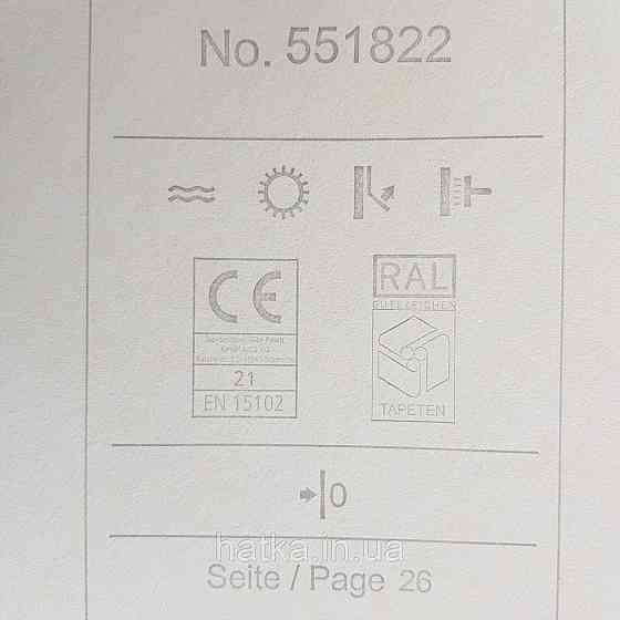 Шпалери флізелінові еко Rasch Klasik 0.53х10 м під венеціанську штукатурку золотисто жовті з перламутром Київ