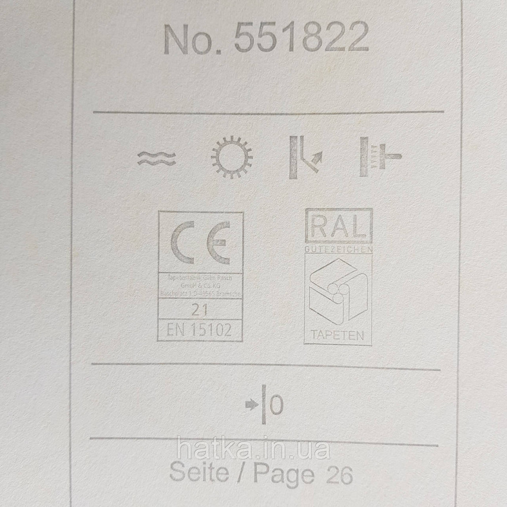 Шпалери флізелінові еко Rasch Klasik 0.53х10 м під венеціанську штукатурку золотисто жовті з перламутром Київ - фото 4