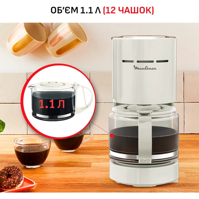 Кавоварка Moulinex Uno FG121A10 ( 12090 ) Харків - фото 6