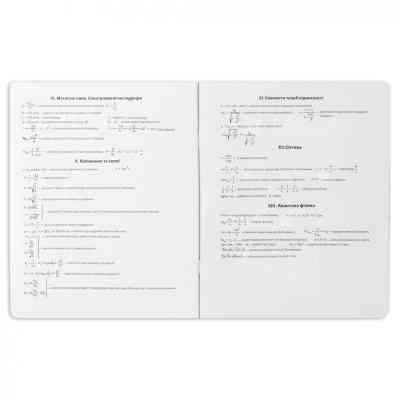 Тетрадь Yes предметная ФИЗИКА Elegant 48 листов, клетка (767461) Винница