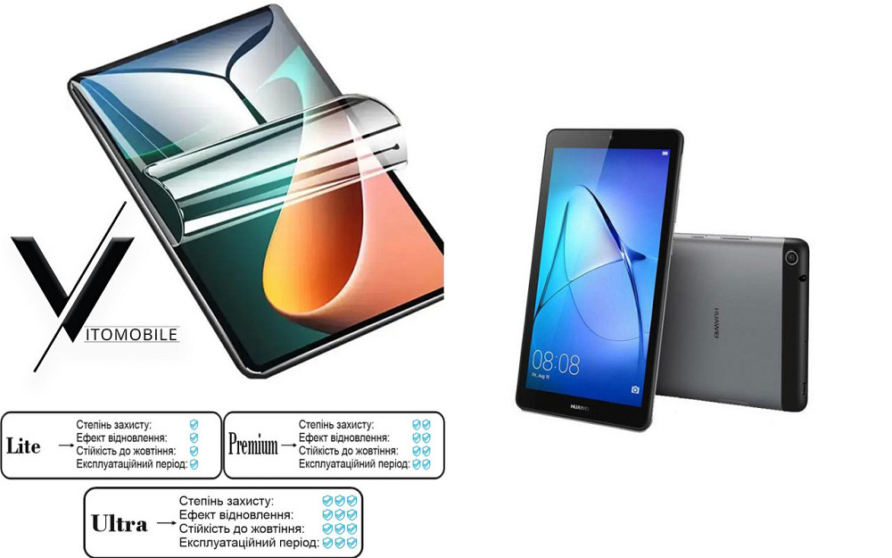 Полиуретановая пленка HyperClear Guard для Huawei Mediapad T3 7 (Bg2-U01) Киев - изображение 1