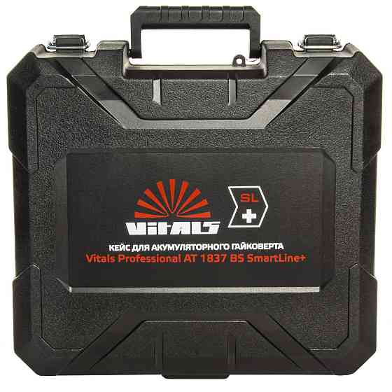 Кейс для гайкокрута акумуляторного Vitals Professional AT 1837 BS SmartLine+ Харків
