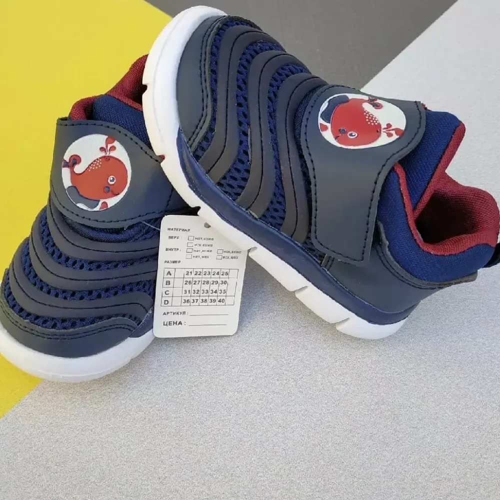 Кроссовки на липучках для мальчиков 22 розмер Киев - изображение 5