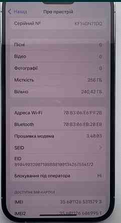 Айфон Apple iPhone 14 Pro 256Gb. Silver Neverlock 84%. Киев