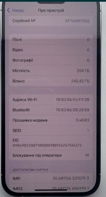 Айфон Apple iPhone 14 Pro 256Gb. Silver Neverlock 84%. Киев - изображение 2