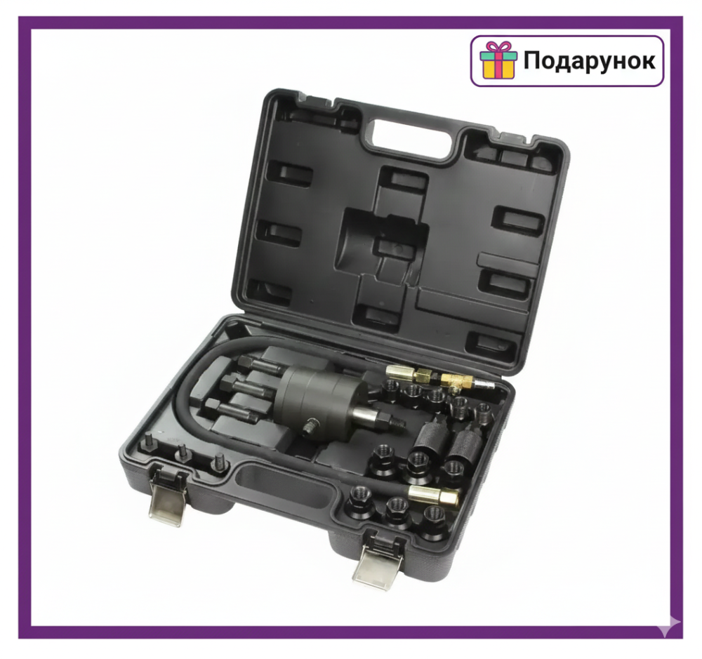 Знімач форсунок пневматичний комплект для дизель‑інжекторів GEKO G02654 Знімач форсунок + адаптер дизельних двигунів Львів - фото 1