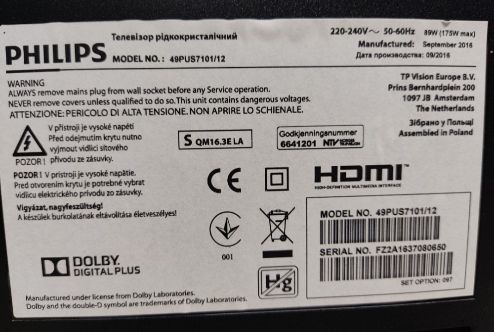 Телевизор; Phillips 49PUS7101 4K Ultra HD Android 8 Quad Core,16Gb. AMBILIGHT ! Харьков - изображение 8