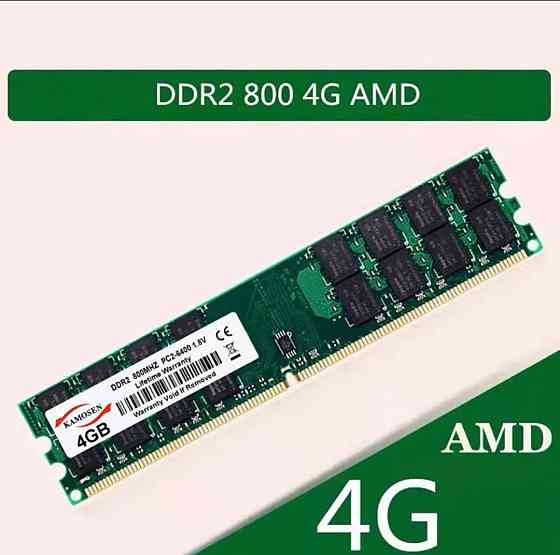 Оперативная память KAMOSEN 4 GB DDR2 800MHZ PC2-6400 1.8V Киев