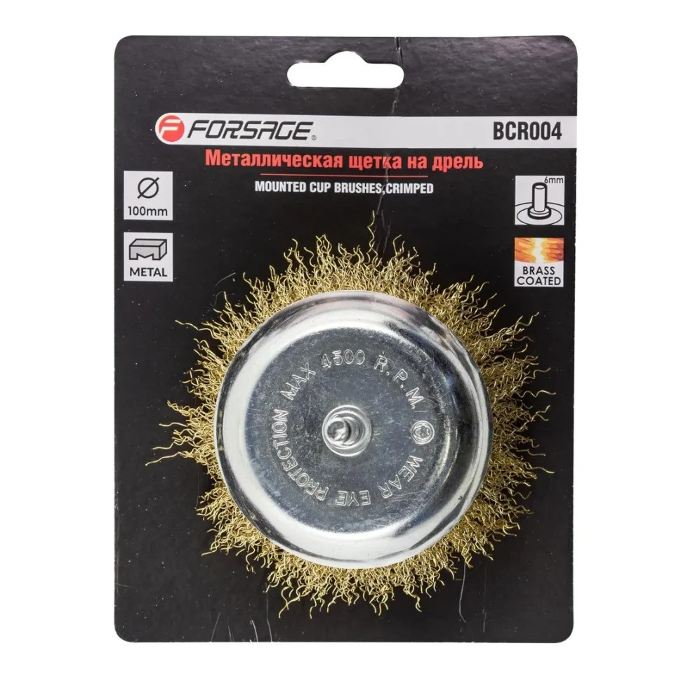 Кордщетка чашоподібна з хвостовиком для дриля 100мм Forsage F-BCR004 Одесса - изображение 2