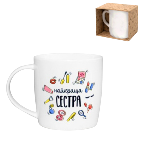 Чашка Найкраща сестра 360мл бочка (подарункова уп) 1925 Кварта Житомир