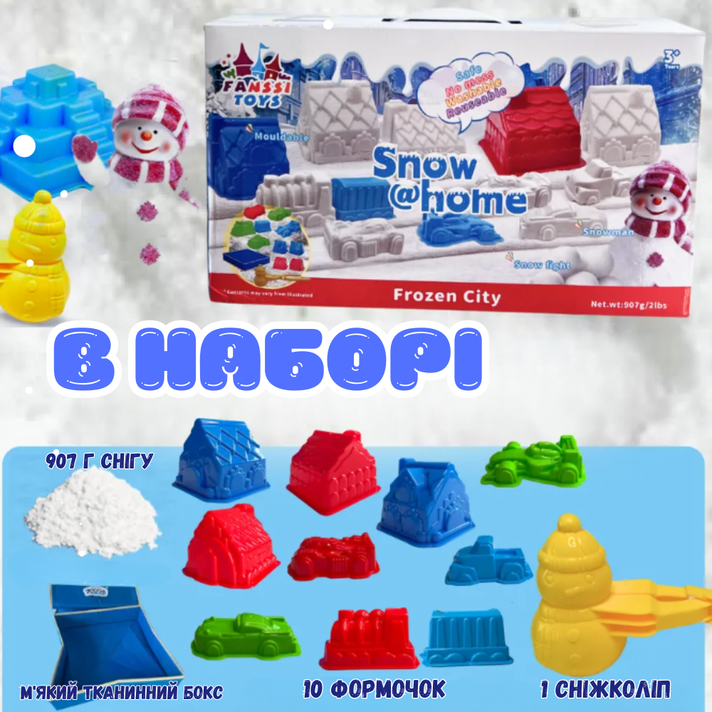 Сніг кінетичний для дітей “Снігове місто” пісок, маса для ліплення набір для творчості з формою для ліплення Кам'янець-Подільський - фото 2